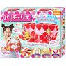 Pachellie Clear Shoulder Cherry (Interactive Toy)
