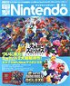 電撃Nintendo 2019年02月号 (雑誌)