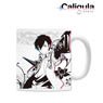 TV Animation [Caligula] Mug Cup (Ritsu Shikishima) (Anime Toy)