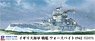 イギリス海軍 戦艦 ウォースパイト 1942 (プラモデル)
