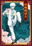 Gin Tama Clear File Kung Fu Style Gintoki (Anime Toy)