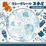 Gin Tama Flake Seal / Yorozuya (Anime Toy)