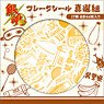 Gin Tama Flake Seal / Shinsengumi (Anime Toy)