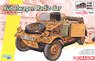 WW.II ドイツ軍 キューベルワーゲン 無線車 w/ドイツ軍降下猟兵フィギュア (プラモデル)
