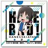 [Hanebad!] Leather Badge A Ayano Hanesaki (Anime Toy)