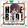 [Hanebad!] Leather Badge B Nagisa Aragaki (Anime Toy)