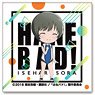 [Hanebad!] Leather Badge F Sora Isehara (Anime Toy)