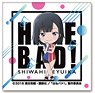[Hanebad!] Leather Badge H Yuika Shiwahime (Anime Toy)