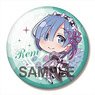 Re:Zero -Starting Life in Another World- Big Can Badge Rem Smile Ver. (Anime Toy)