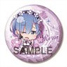 Re:Zero -Starting Life in Another World- Big Can Badge Rem Sitting Ver. (Anime Toy)