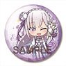 Re:Zero -Starting Life in Another World- Big Can Badge Emilia (Anime Toy)