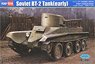 Soviet BT-2 Tank (Early) (Plastic model)