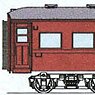 J.N.R. OHA35 (No Header Type 1) [Canvas Roof, Wooden Gutter] (Unassembled Kit) (Model Train)