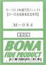 Instant Lettering for OHAFU33-1000 Vol.1 (for OHA35 Round Roof Custom Car) (Model Train)