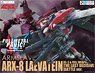 Full Metal Panic! IV ARX-8 Laevatein Final Battle Type (Plastic model)