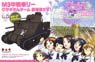 [Girls und Panzer the Movie] M3 Lee Usagi-san Team `Move Version Desu !` (Olive Drab Ver.) [w/Battle Damage Decal] (Plastic model)