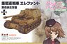 [Girls und Panzer] Elefant Kuromorimine Girls High School [w/Battle Damage Decal] (Plastic model)