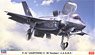 F-35 ライトニングII (B型) `航空自衛隊` (プラモデル)