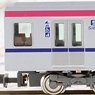 Keio Series 5000 (Long Seat Mode) Additional Four Middle Car Set (Trailer Only) (Add-on 4-Car Set) (Pre-colored Completed) (Model Train)