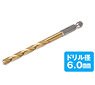 HG One Touch Pin Vice L Drill Bit 6.0mm (Hobby Tool)