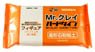 Mr. Cray Hard Type (Stone Powder Clay) 350g (Material)