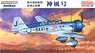 Mitsubishi Ki-15 `Kamikaze` (Plastic model)