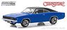 Christine (1983) - Dennis Guilder`s 1968 Dodge Charger R/T (ミニカー)
