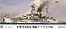 WWII 英国海軍 戦艦 バーラム 1941 (プラモデル)