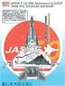 JASDF F-15J 50th Anniversary of JASDF 305th TFS Hyakuri Air Base Decal