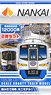 B Train Shorty Nankai Electric Railway Series 12000 (Southern Premium) (2-Car Set) (Model Train)