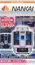 B Train Shorty Nankai Electric Railway Series 8300 (2-Car Set) (Model Train)