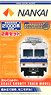 B Train Shorty Nankai Electric Railway Series 21000 New Color (2-Car Set) (Model Train)