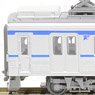 The Railway Collection Semboku Rapid Railway Series 3000 (Custom Car) (Add-On 2-Car Set) (Model Train)