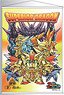 SD Gundam 30th SD Gundam Gaiden Gold Saga [Superior Dragon] (Anime Toy)