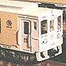 KIHA125-400 [Umisachi Yamasachi] Paper Kit (2-Car Set) (Unassembled Kit) (Model Train)