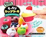 Super Soft Cupcake (Set of 10) (Anime Toy)