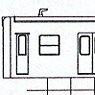 1/80(HO) Nishitetsu Type 600 (Railway Line) Original Form Tow Car Set (Unassembled Kit) (Model Train)