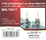 IJN Battleship Fuso Brass Mast Set (for Fujimi) (Plastic model)