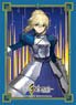 Broccoli Character Sleeve Platinum Grade Fate/EXTELLA [Altria Pendragon] (Card Sleeve)