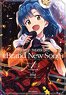 The Idolm@Ster Million Live! Theater 1 (w/CD) (Book)