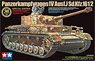 ドイツ IV号戦車 J型 スペシャルエディション (プラモデル)