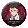 [Lord of Vermilion: The Crimson King] 54mm Can Badge Isshin Kakihara (Anime Toy)
