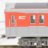 The Railway Collection Kobe Electric RailwayType DE1350 Memorial Train (4-Car Set) (Model Train)