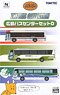 The Bus Collection Hiroshima Bus Center Set D (3 Cars Set) (Model Train)