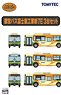 The Bus Collection Tokyo Metropolitan Bureau of Transportation Fuji Heavy Industries New 7E (3 Cars Set) (Model Train)