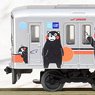 The Railway Collection Kumamoto Electric Railway Type 01 (Kumamon Wrapping/Silver) (2-Car Set) (Model Train)