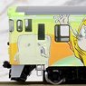 J.R. Diesel Train Type KIHA40-2000 (Nezumi Otoko Train/Medama-oyaji Train) Set (2-Car Set) (Model Train)