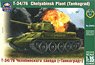 T-34/76 Chelyabinsk Plant (Tankograd) (Plastic model)