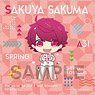 Nuigurumini A3! Multi Cloth Sakuya Sakuma (Anime Toy)