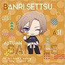 Nuigurumini A3! Multi Cloth Banri Settsu (Anime Toy)